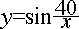 y=sin(40/x)